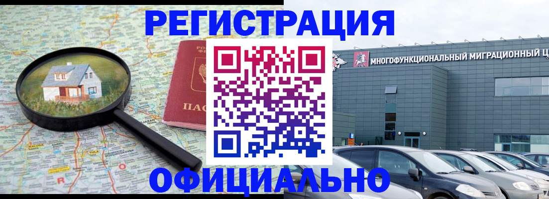 прописка от собственника в Подпорожье